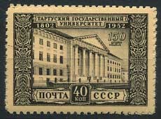 (S01608(2) кат. №1608 *