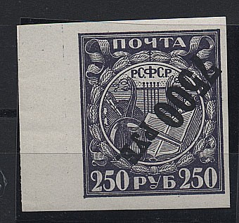 (RSFSR-045CSPTa(1) №45CSPTa, перевертка,**