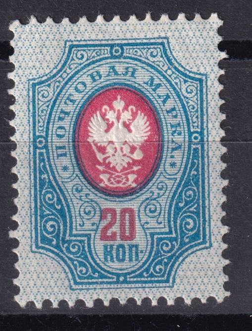 Российская империя - кат. Заг. №54