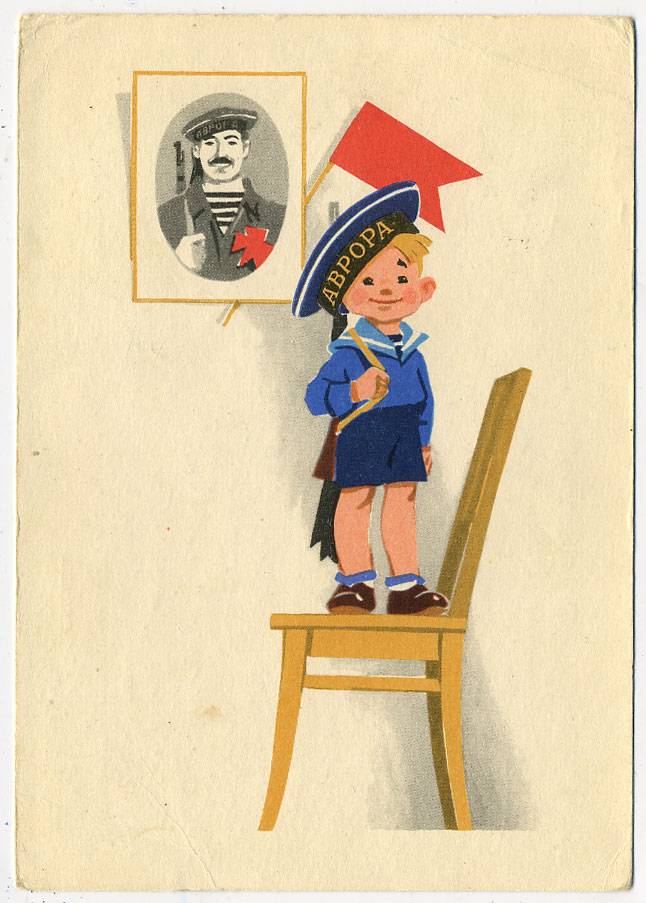 (OktOtkr_1963_19190A) 1963г. Маркированная открытка. Почта.