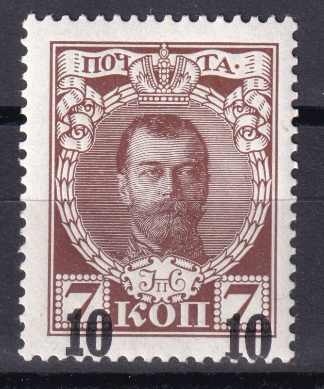 Российская империя - кат. Заг. №136Tb