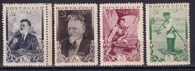 СССР - кат. Заг. №425-428