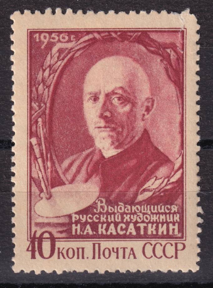 СССР - кат. Заг. №1791