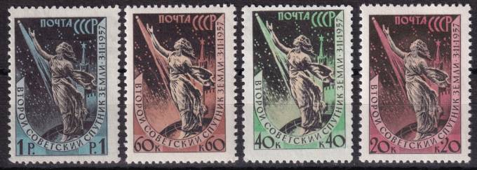 СССР - кат. Заг. №2017-2020