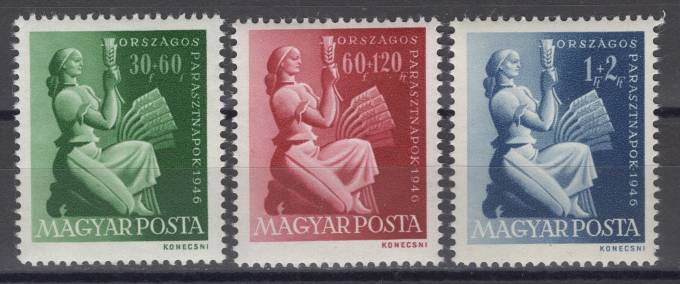 Венгрия - кат. №960-962