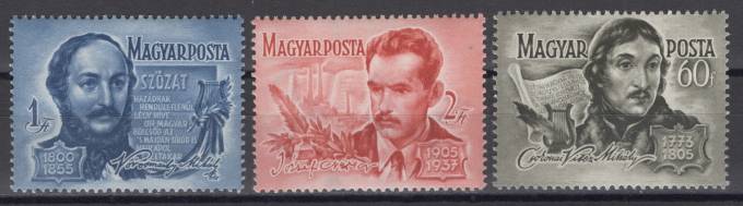 Венгрия - кат. №1446-1448