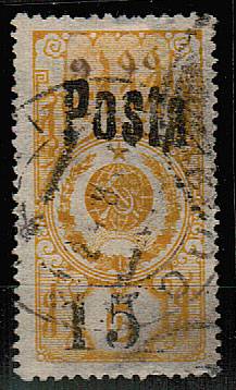(Tuva_039II(1) Тува кат. №39II гаш.