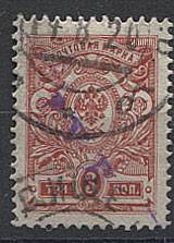 LocPavlsk2(2) №2, гаш.
