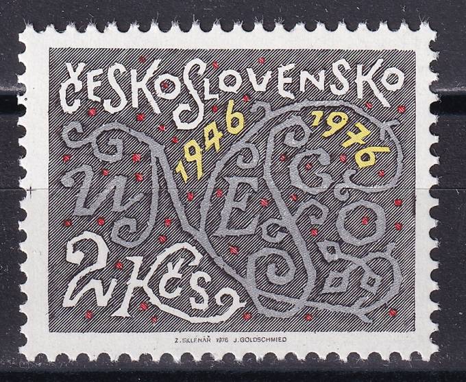 Чехословакия - кат. №2334