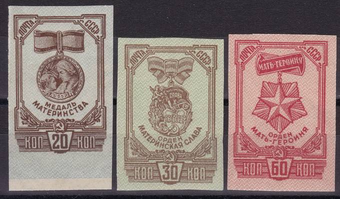 (S00889-91(1) Марки СССР. Каталог №889-891