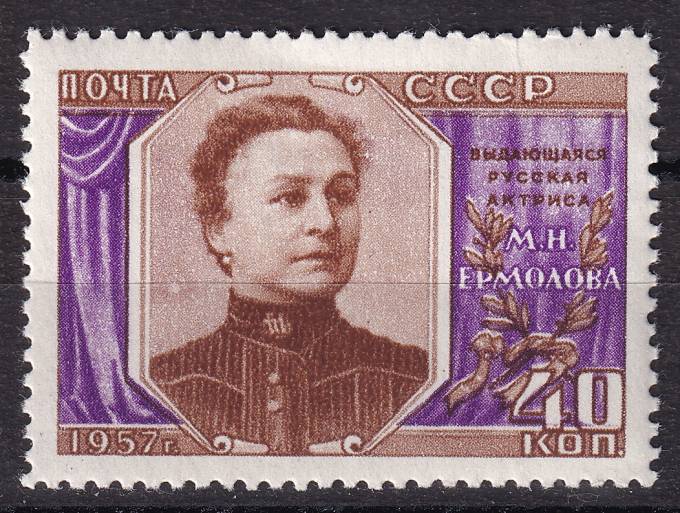 СССР - кат. Заг. №2012