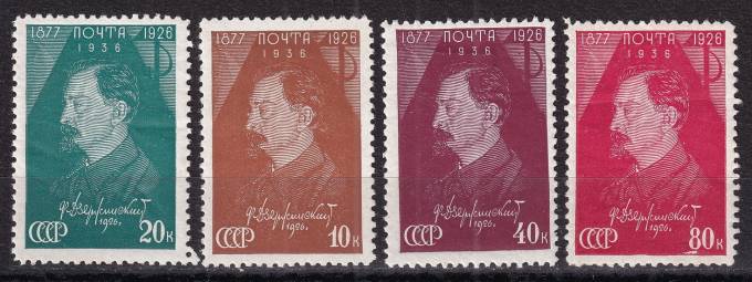 СССР - кат. Заг. №469-472