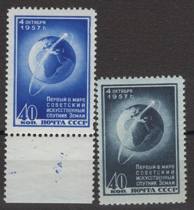 СССР - кат. Заг. №2000-2001