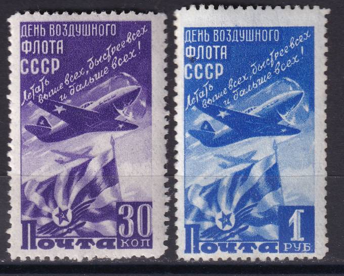 СССР - кат. Заг. №1053-1054