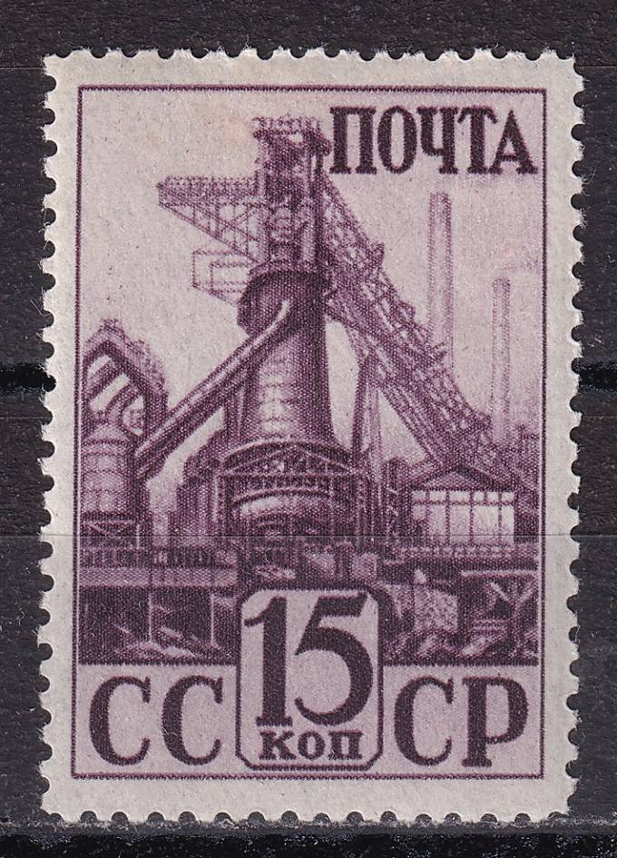 СССР - кат. Заг. №688A