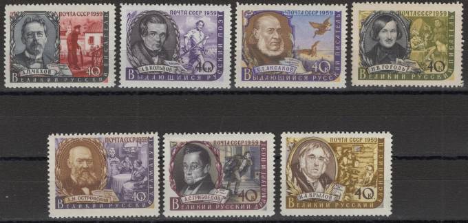 СССР - кат. Заг. №2200-2206
