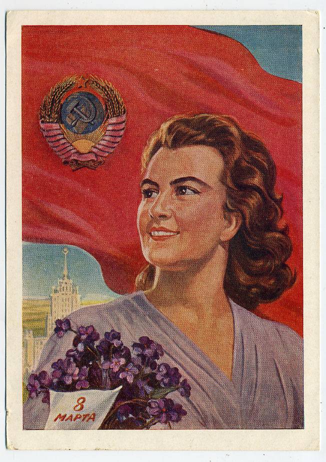 (8marta-58_SH01113(1) 1958г. изд. Минсвязи СССР Гознак 40 коп.