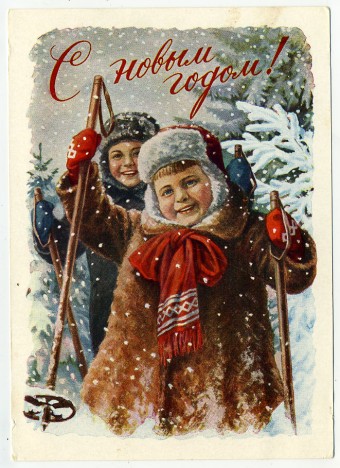 (NewYear-1958_11159(1) 1958г. изд.  Минсвязи СССР гознак 40 коп. Чистая.