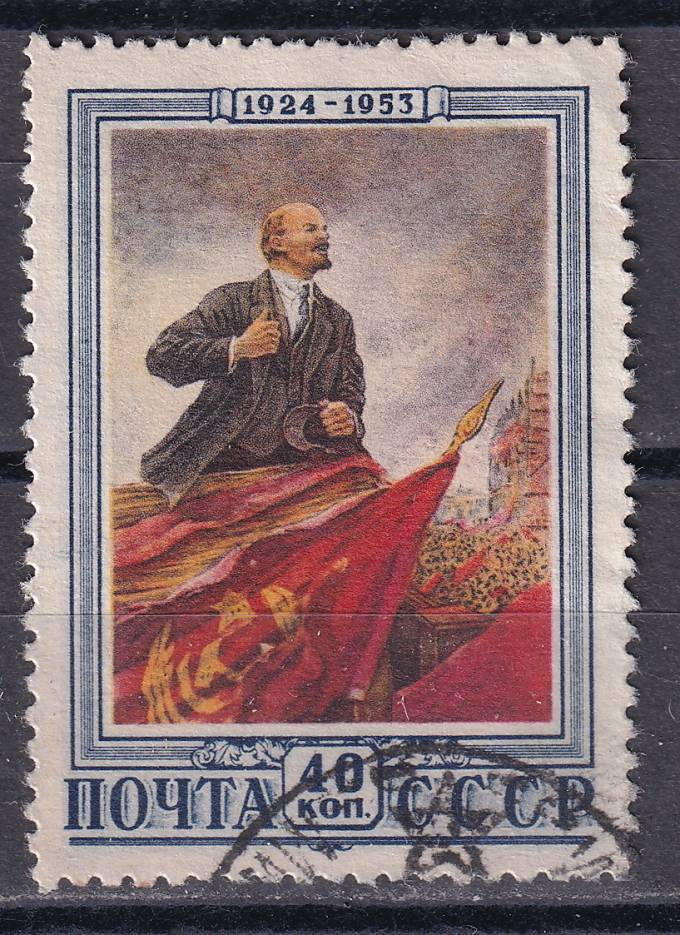 СССР - кат. Заг. №1629