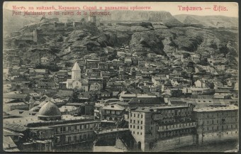 Тифлис - Мост на майдане, Караван Сарай и развалины крепости