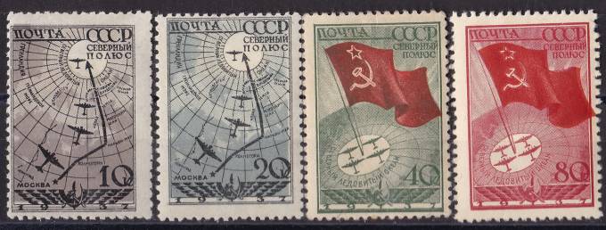 СССР - кат. №483-486