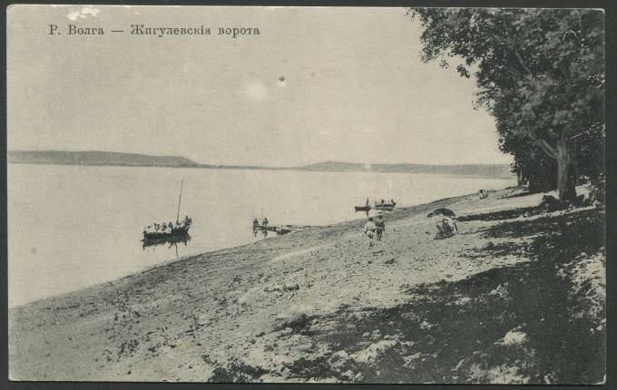 р. Волга - Жигулевские ворота