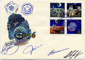 (Soyuz_TM15(3) 12-я ОЭ Союз ТМ-15