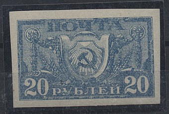 (RSFSR-006g(4a) №6 Г (бледно-синияя),**, сертификат И. Киржнера