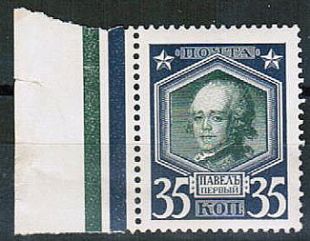 (Rus-119(4) Россия кат.№119**