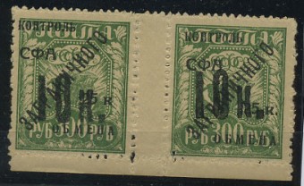 (RSFSR-PE19(1)_para)  РСФСР №РЕ 19 РД ** (разделительная дорожка)