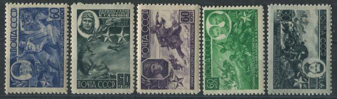 (S00831-835(3) СССР кат. №831-835 **  