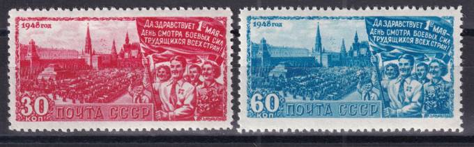 СССР - кат. Заг. №1166-1167
