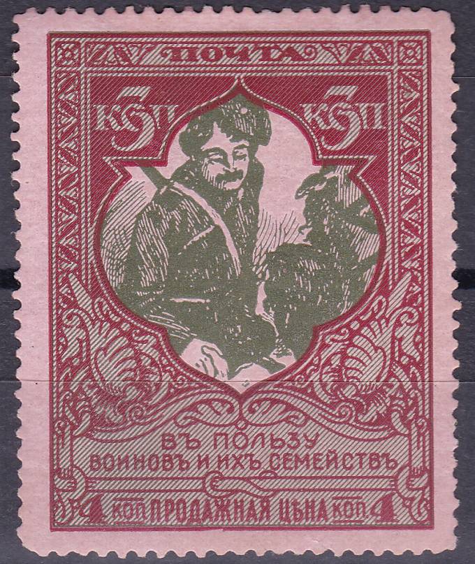 (Rus-127B(01) №127B