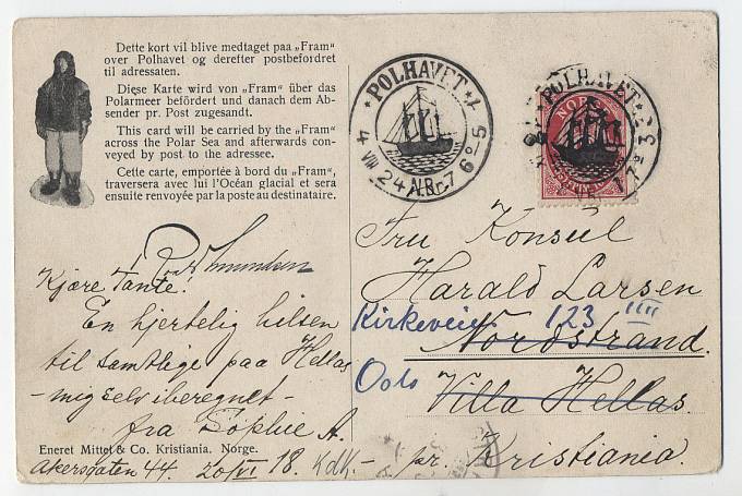 (PP_PA_019) Экспедиция Р. Амундсена на шхуне "Мод" в 1918 г.