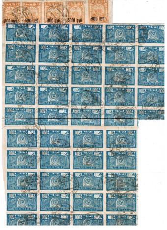 (RSFSR_conv_096) РСФСР Международное заказное письмо. Тариф №9. Марки №№ 34,42.