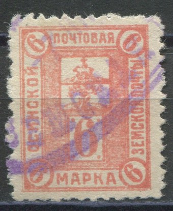 Оса кат. Шм. №46