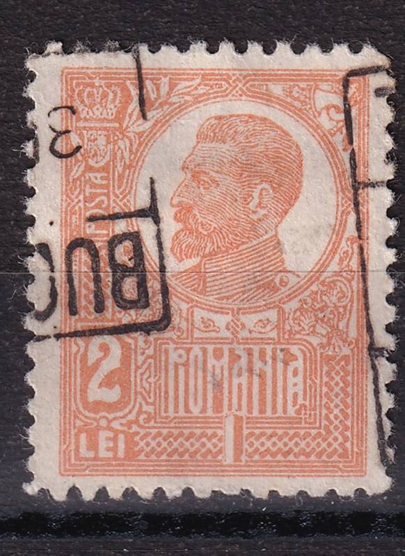 Румыния - кат. №261y