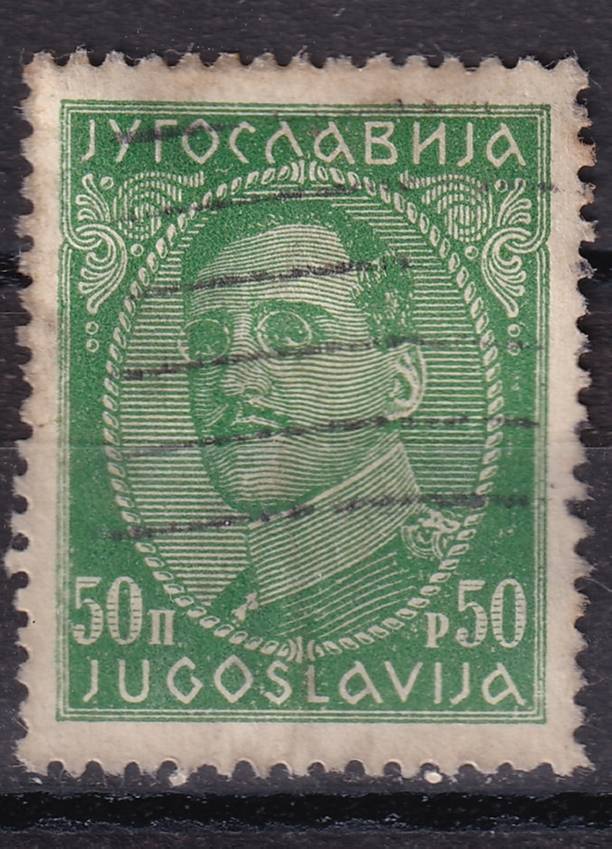 Югославия - кат. №229II