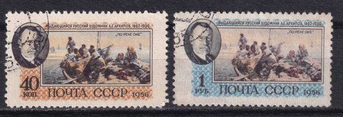 СССР - кат. Заг. №1792-1793