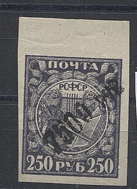 LokalSmol_1(4) Смоленск №1, простая бумага, *., заверка Микульского, Ех.Любшиц
