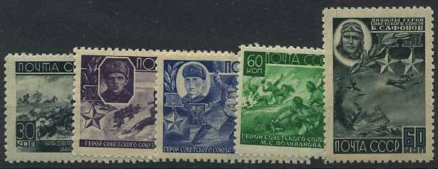 (S00831-835(2) СССР кат. №№ 831-835**