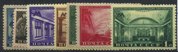 (S01462-68(2) СССР. Кат. №1462-1468 *
