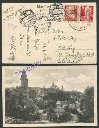 (War_letter_027(1) открытка 1949 г.