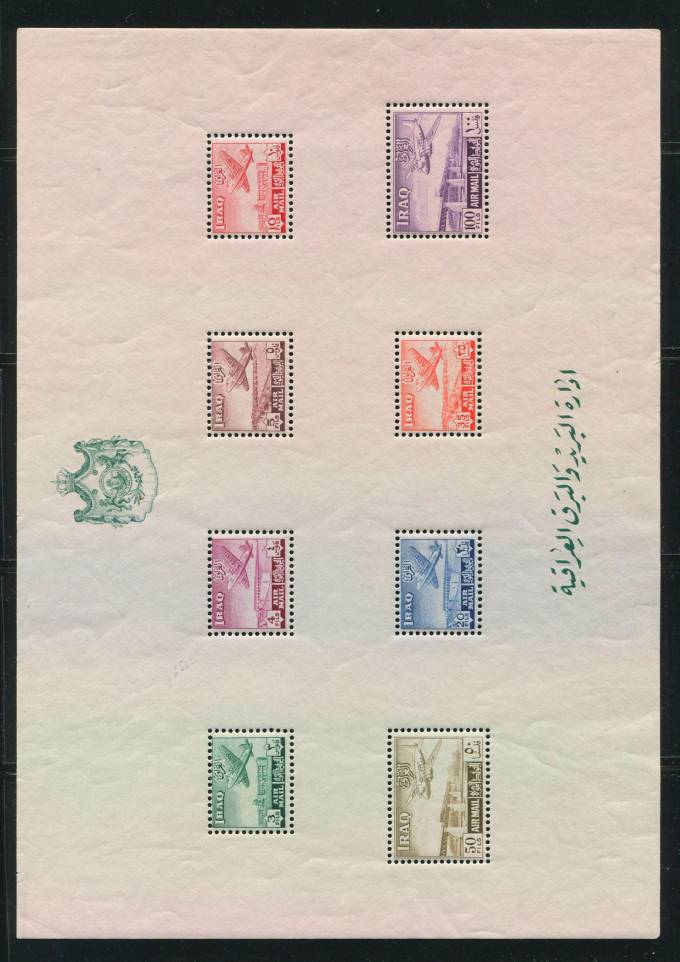 Авиация Ирак - 2 блока 