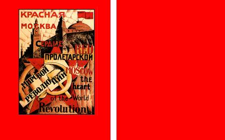 (T-SHIRT_47)Футболка "Революция"