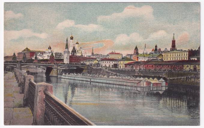 Россия - Открытка - Москва №6. Москва река. Вид на Кремль