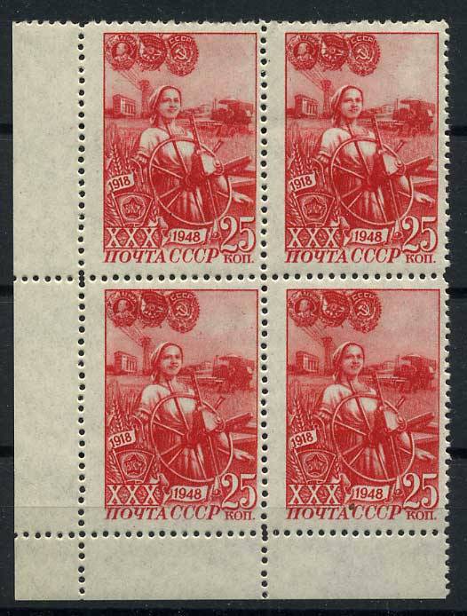 (S01235(1)_quart) СССР квартблок кат. №1235 **