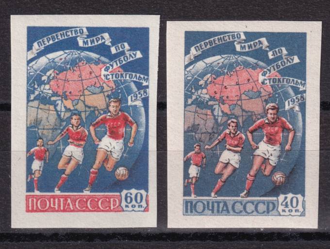 СССР - кат. Заг. №2073-2074