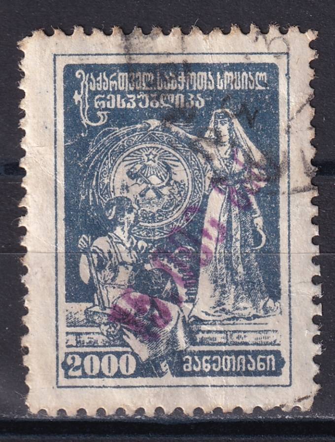 Грузия - кат. №41a