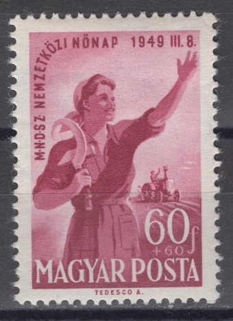 Венгрия - кат. №1036